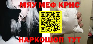 экстази Белорецк