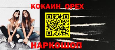a pvp Ачхой-Мартан