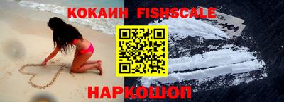 экстази Белорецк