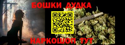 гашишное масло Бердск