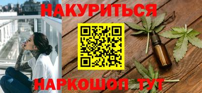 экстази Белорецк
