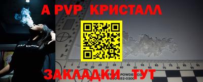 a pvp Ачхой-Мартан