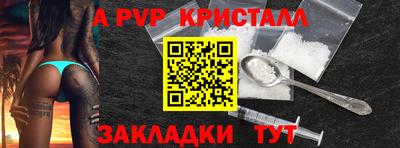 a pvp Ачхой-Мартан