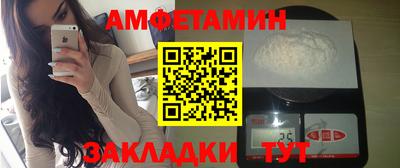 экстази Белорецк