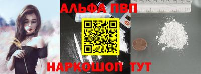 a pvp Ачхой-Мартан