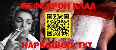 кокс Белореченск