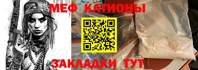 экстази Белорецк