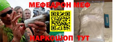 гашишное масло Бердск