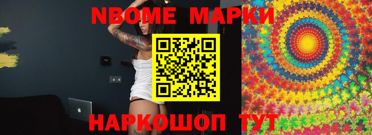 Усолье-Сибирское  ЛСД экстази ecstasy    зеркало  Вход с VPN  LSD-25 экстази ecstasy 