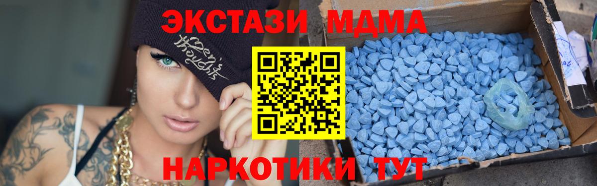 МДМА Molly Усолье-Сибирское