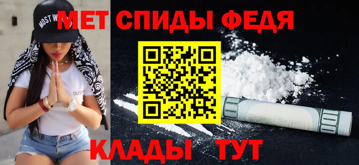 МЕТАМФЕТАМИН витя  МЕТАМФЕТАМИН витя  Усолье-Сибирское  Вход с VPN 