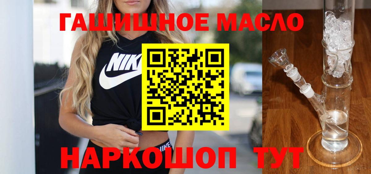 Дистиллят ТГК жижа Усолье-Сибирское