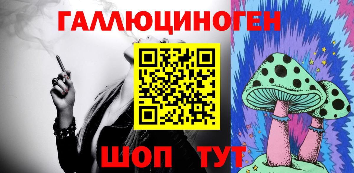 Усолье-Сибирское  Галлюциногенные грибы Psilocybine cubensis  Вход с VPN  наркошоп  Псилоцибиновые грибы MAGIC MUSHROOMS 