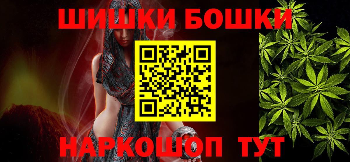 Канабис THC 21%  Вход с VPN  МАРИХУАНА план  Усолье-Сибирское  Марихуана Bruce Banner 